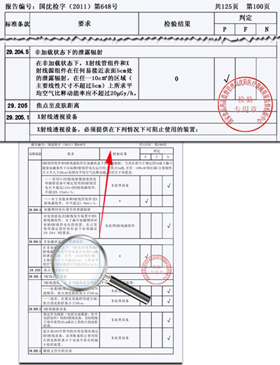 醫(yī)療車、體檢車、深圳體檢車出租、醫(yī)療車供應(yīng)商、體檢車供應(yīng)商、體檢專用車、流動醫(yī)療車、流動體檢車、醫(yī)療體檢車、X光機體檢車、職業(yè)病體檢車、健康體檢車、體檢車廠家、醫(yī)療車廠家、巡回醫(yī)療車、多功能體檢車、醫(yī)療專用車、體檢車生產(chǎn)基地、醫(yī)療車生產(chǎn)基地、DR體檢車、DR醫(yī)療車、醫(yī)療體檢車、數(shù)字化體檢車、數(shù)字化醫(yī)療車、體檢車價格、體檢車報價、艾克瑞、深圳艾克瑞、診療車